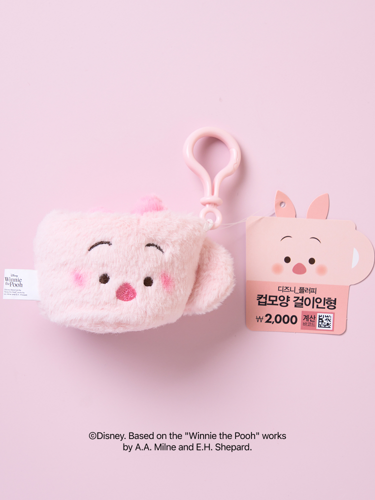 Подвесная игрушка Disney Пятачок в кружке
