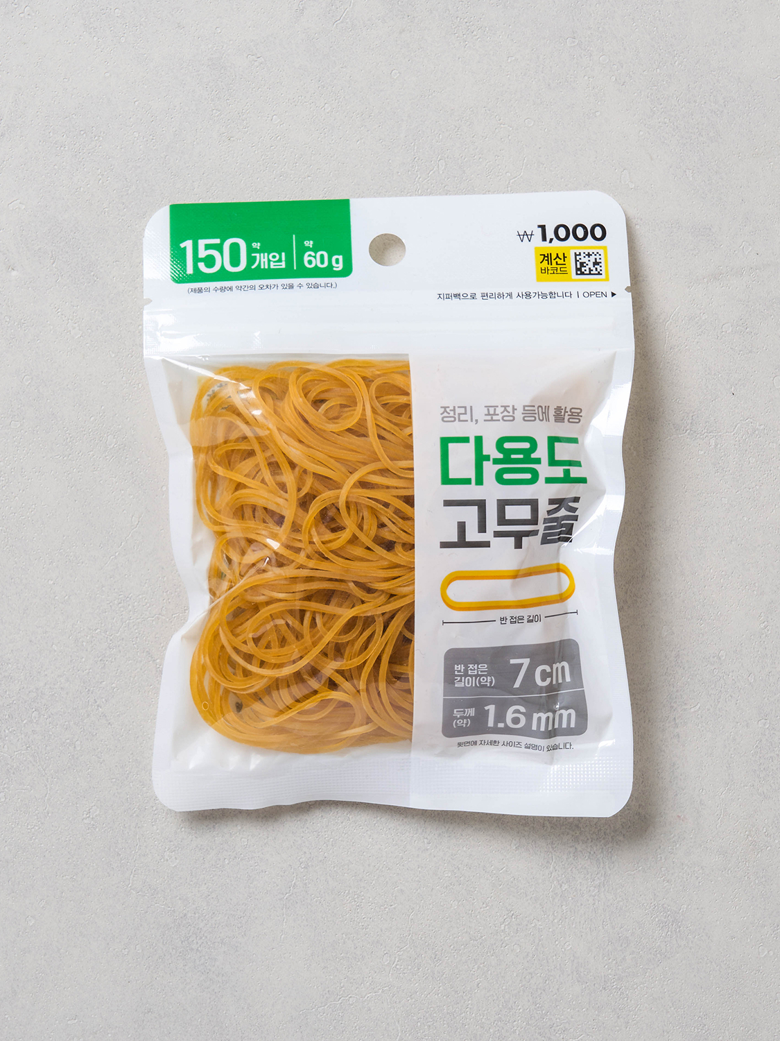 고무줄 1.6 mm X 7 cm 150개입