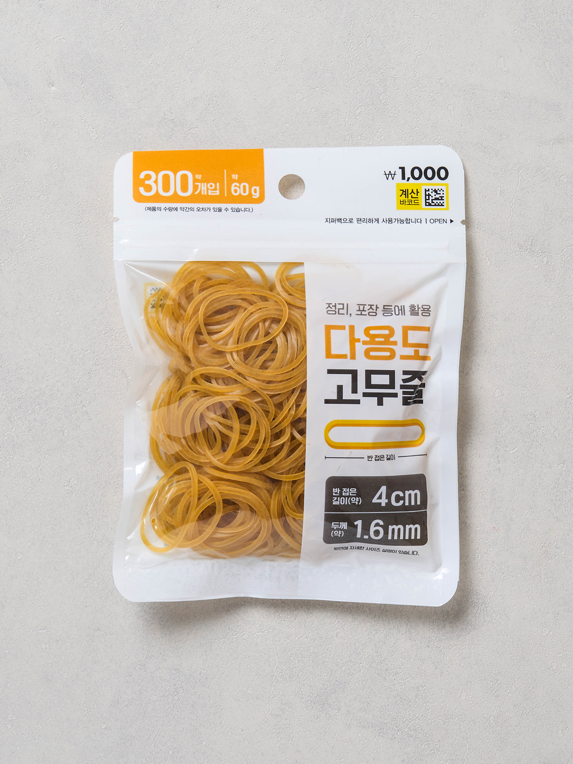 고무줄 1.6 mm X 4 cm 300개입