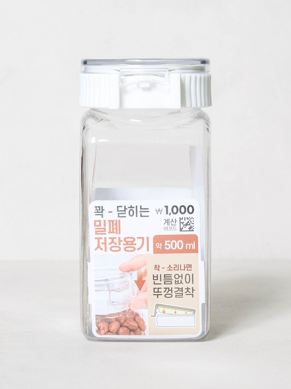 원터치 저장 용기 500 ml