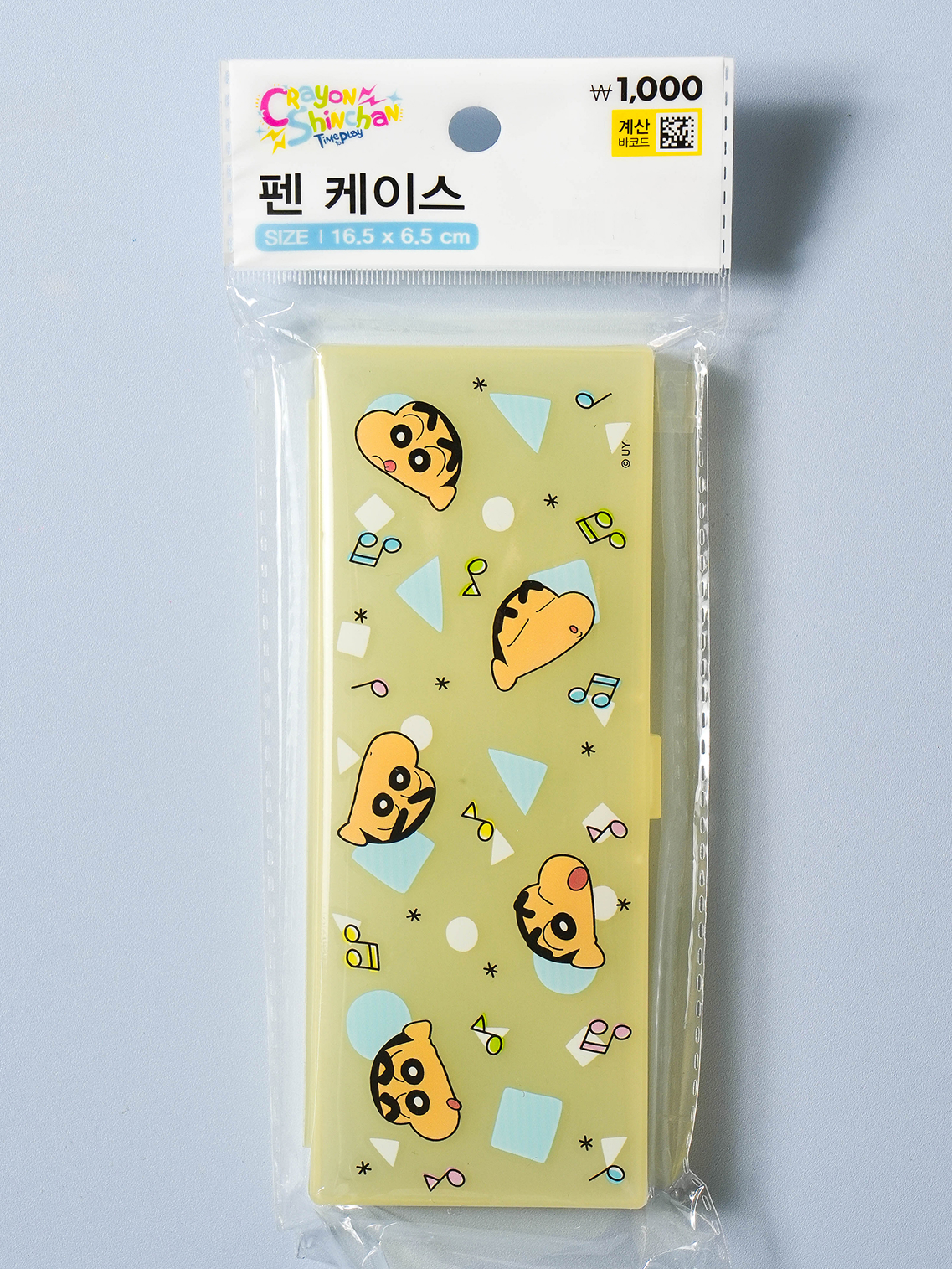 짱구 직사각 펜 케이스 옐로우