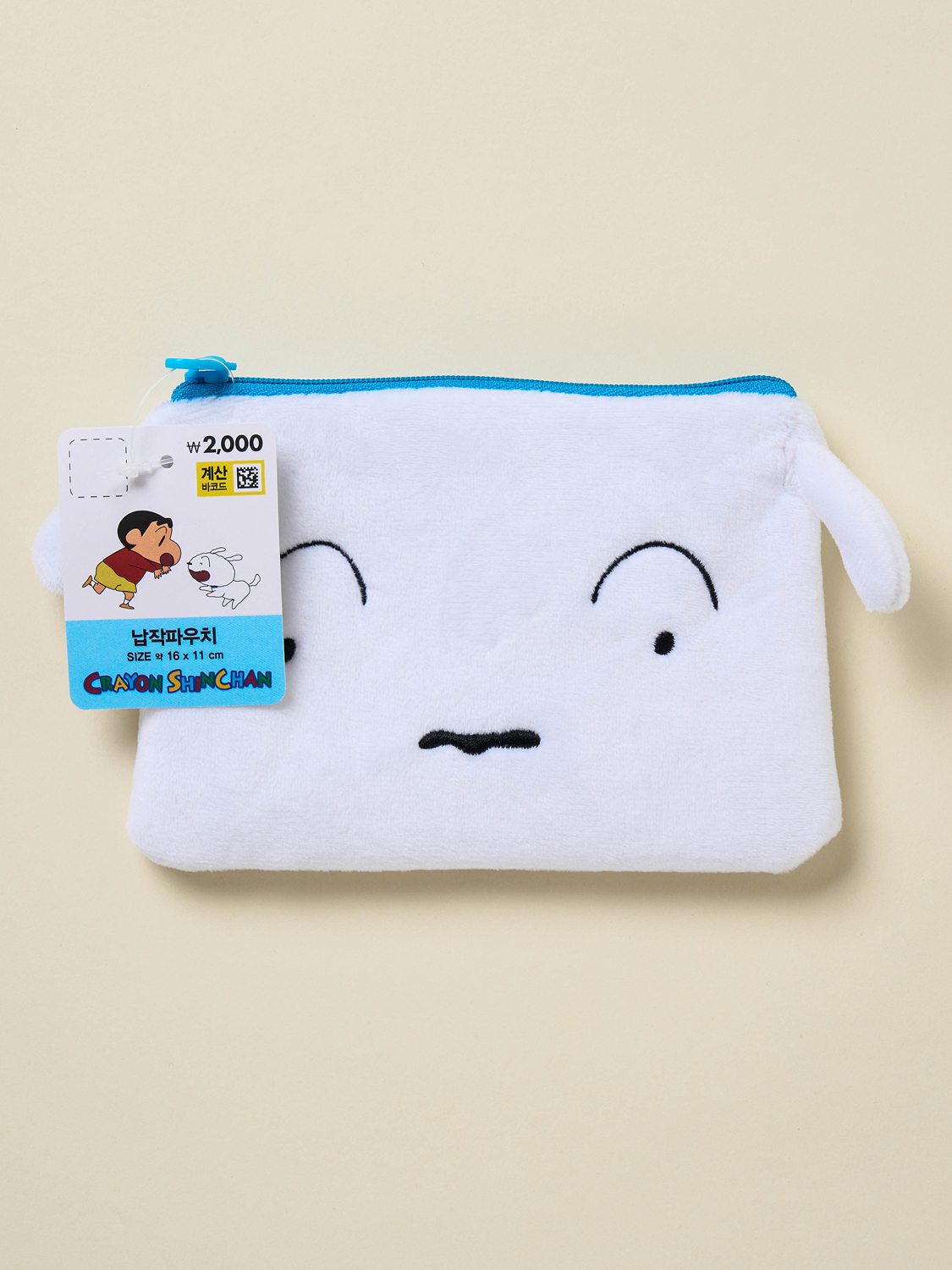 짱구 납작 봉제 파우치 흰둥이