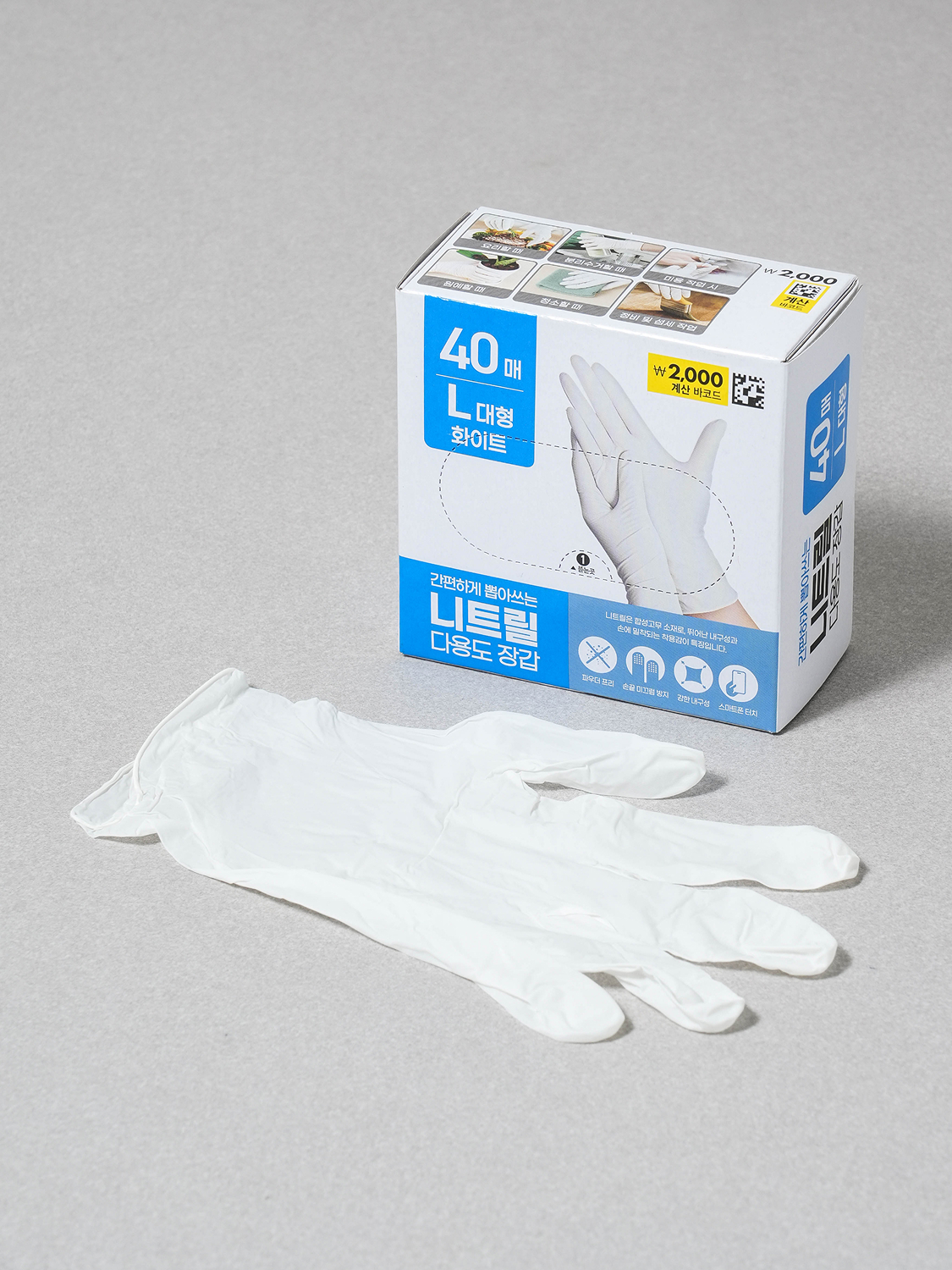 니트릴 장갑 40매입 L 화이트