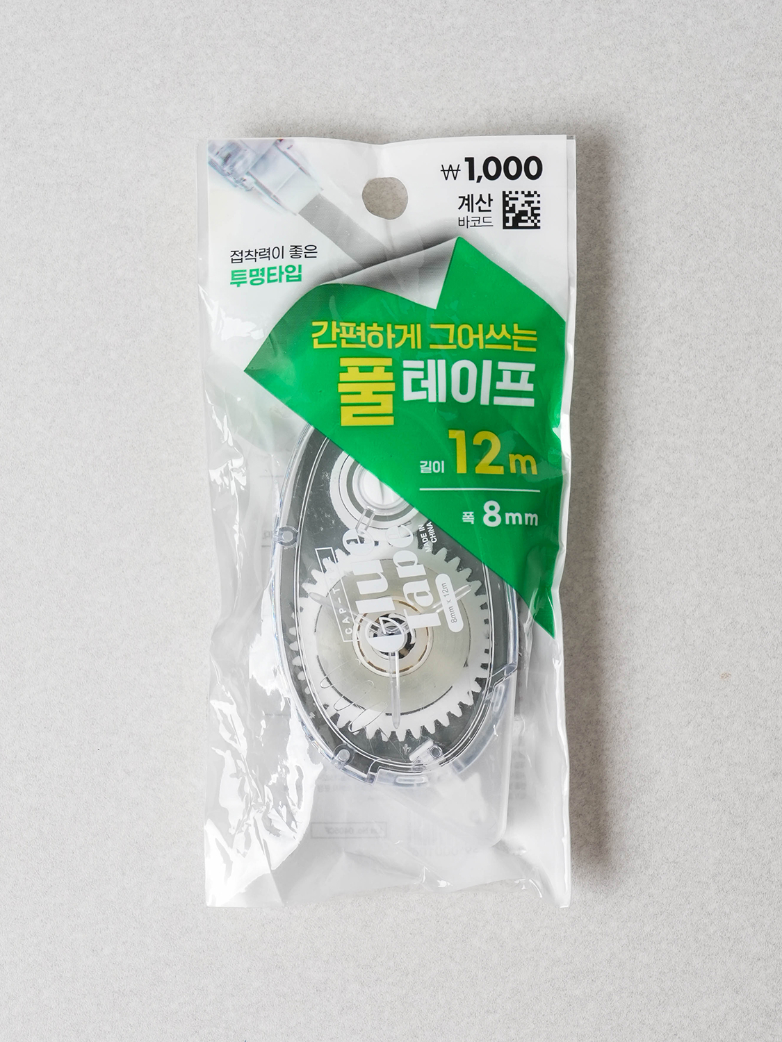 글루 테이프 8 mm X 12 m 그레이
