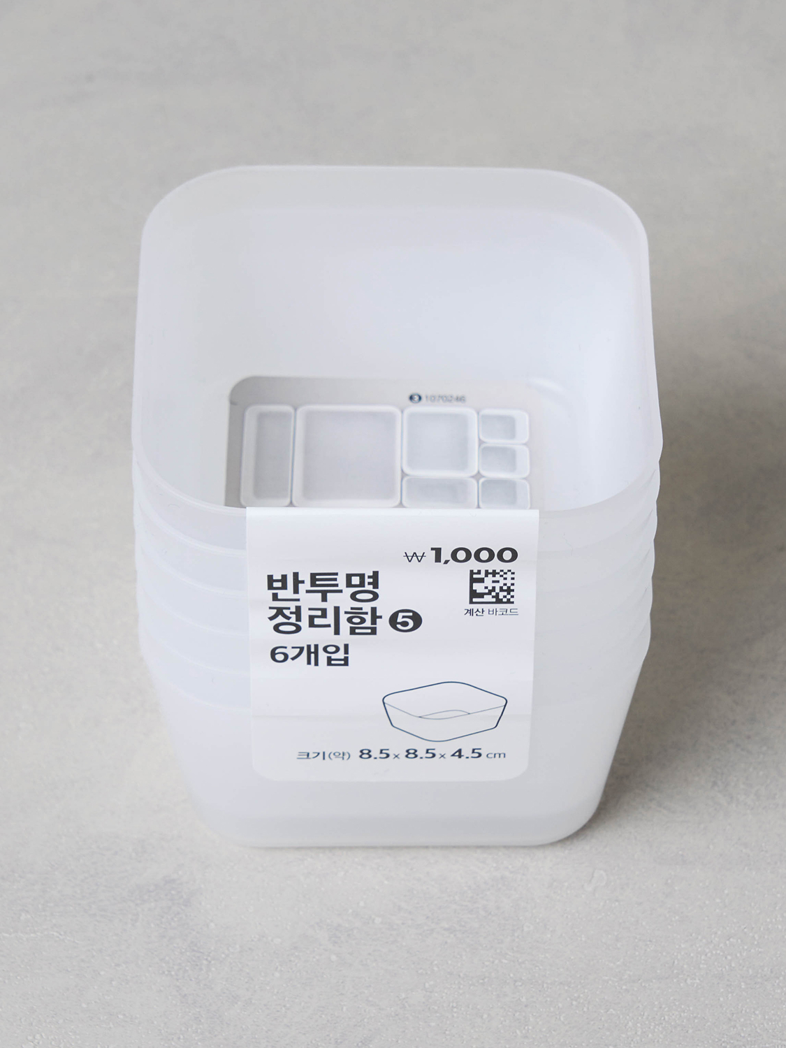 반투명 소품 바구니 6개입 8.5 X 8.5 X 4.5 cm