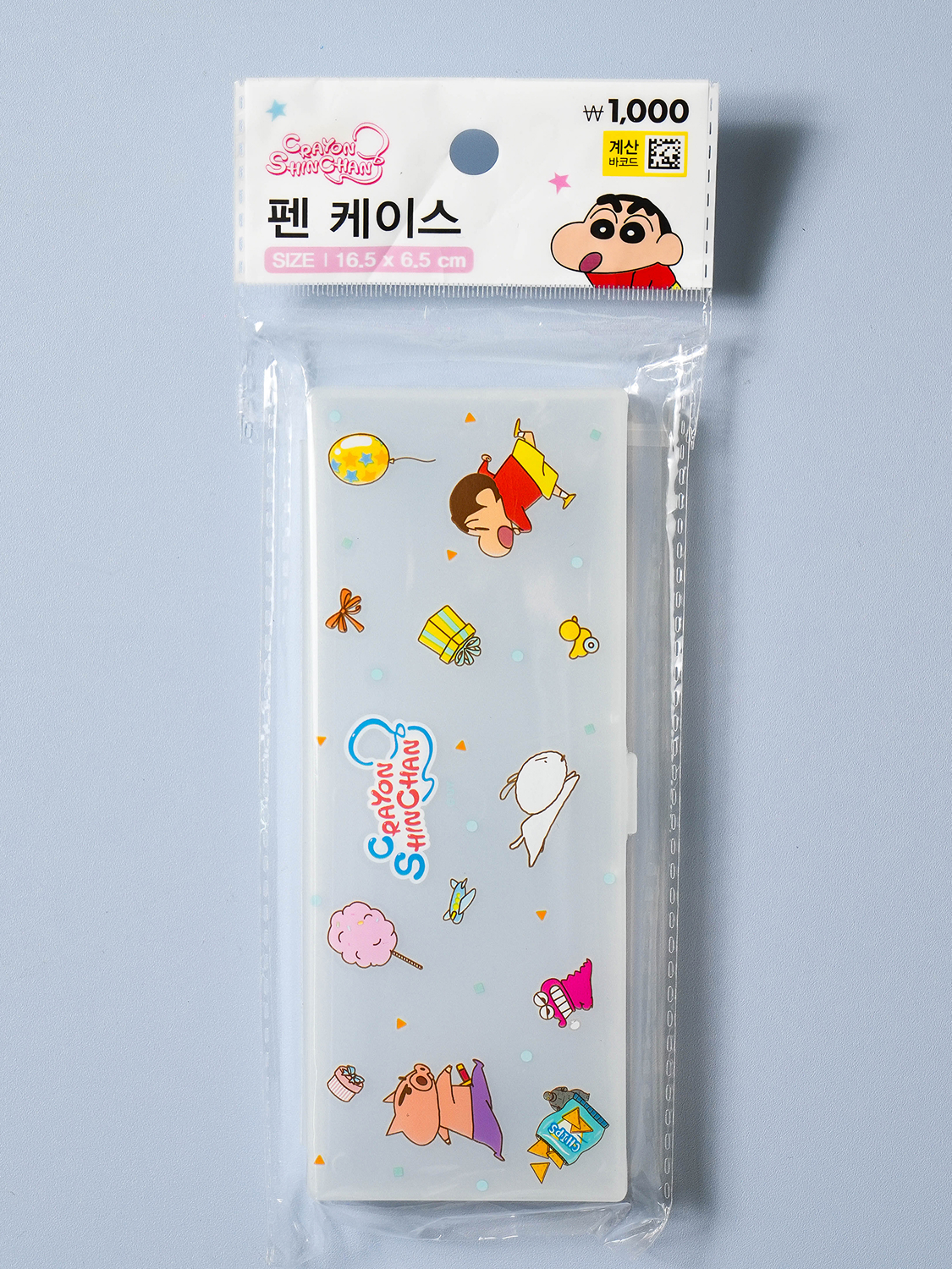 짱구 직사각 펜 케이스 화이트