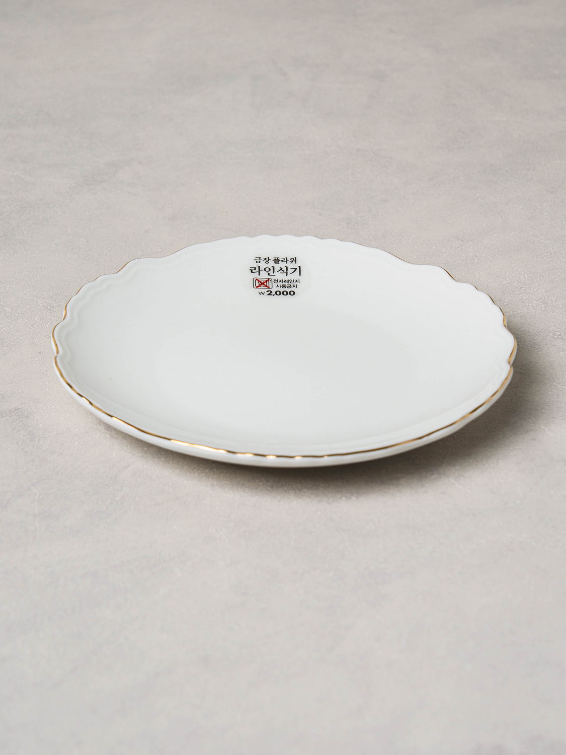 Тарелка с золотой каймой и цветами 14.5 cm