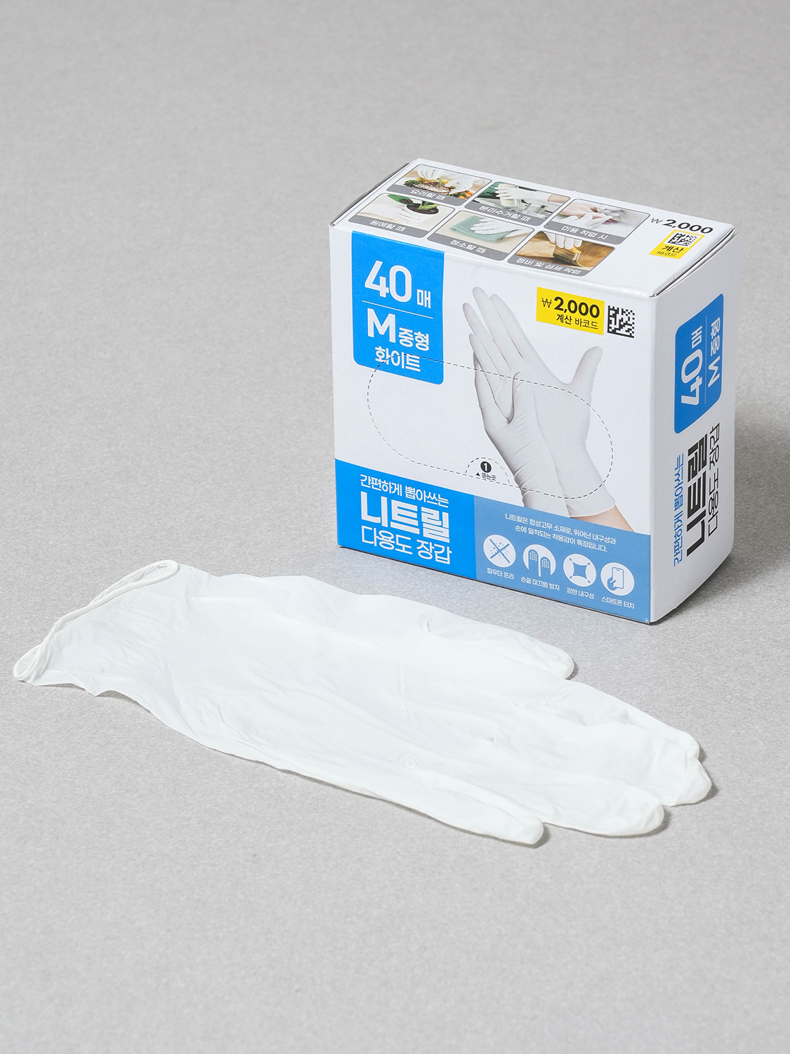 니트릴 장갑 40매입 M 화이트