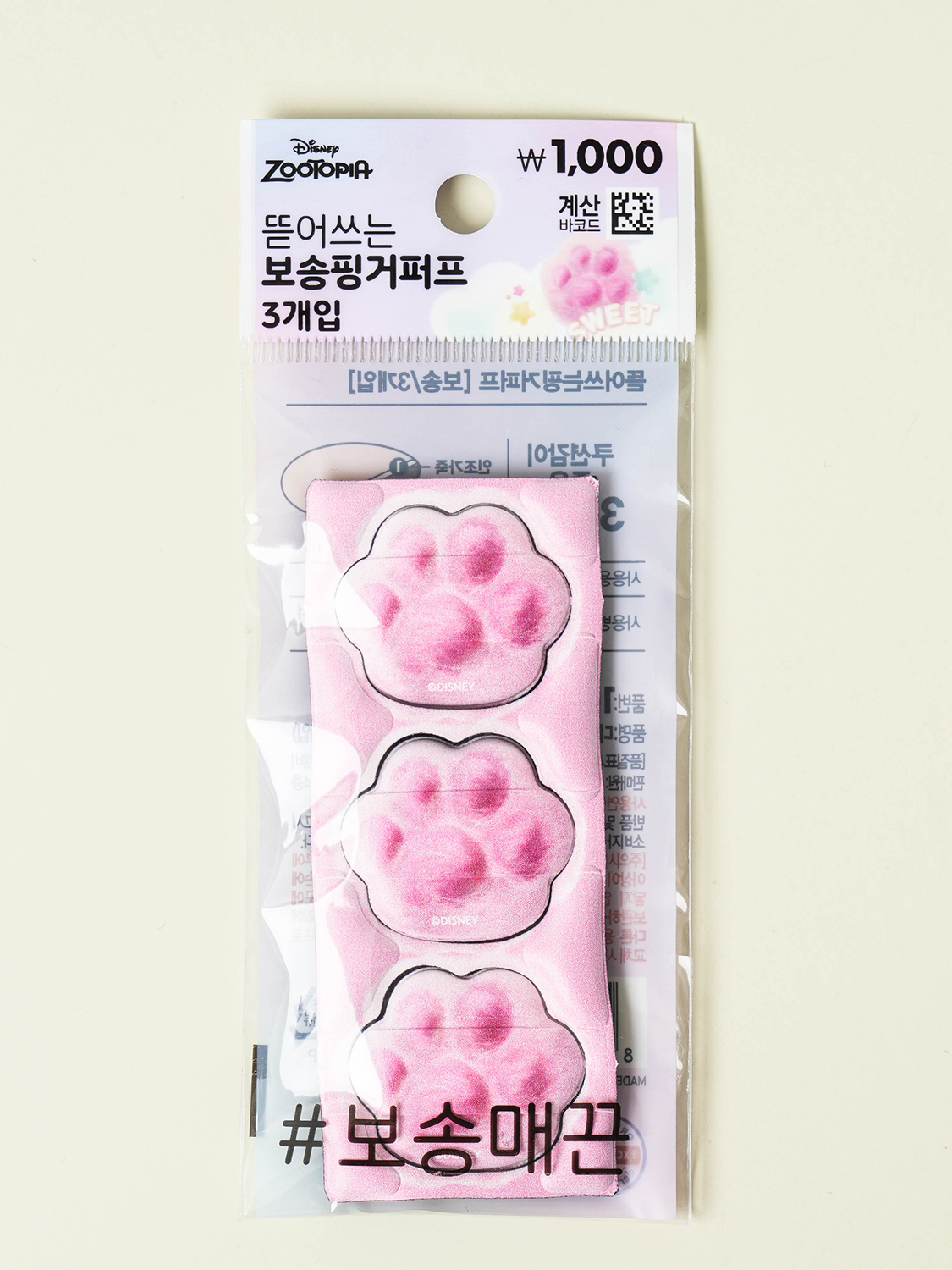 디즈니 스윗토피아 뜯어쓰는 핑거 퍼프 3개입 보송