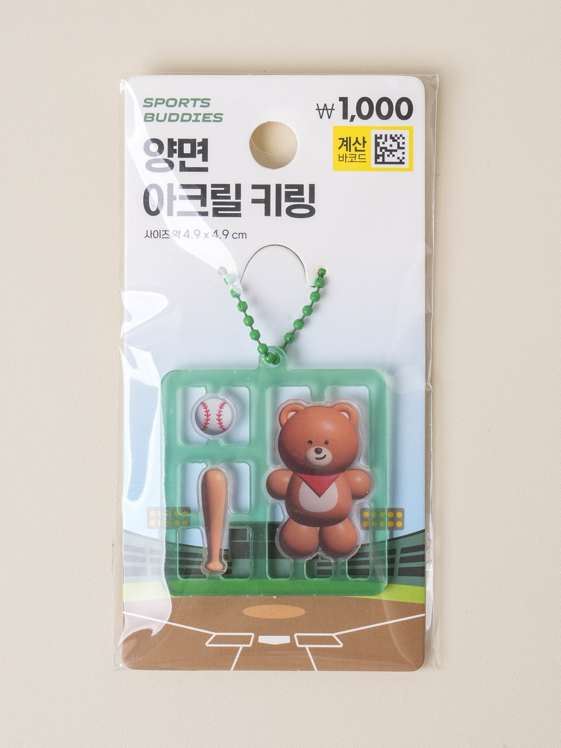 야구 아크릴 키링