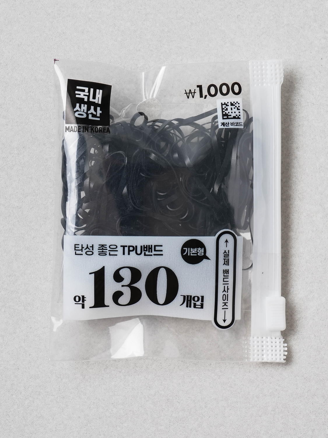 블랙 TPU 밴드 130개입