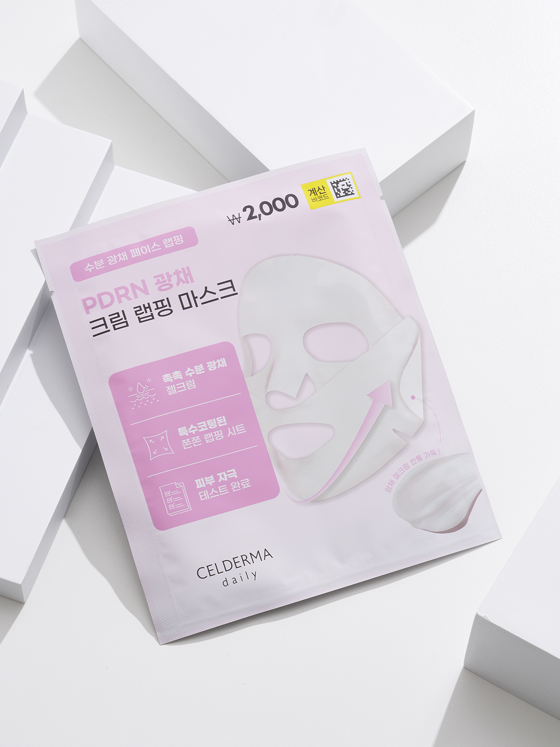 Маска Celderma Daily PDRN Radiance Cream 1 шт