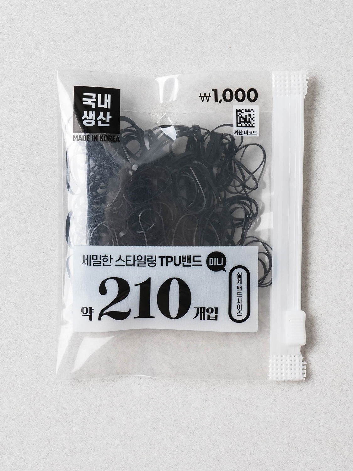 블랙 미니 TPU 밴드 210개입