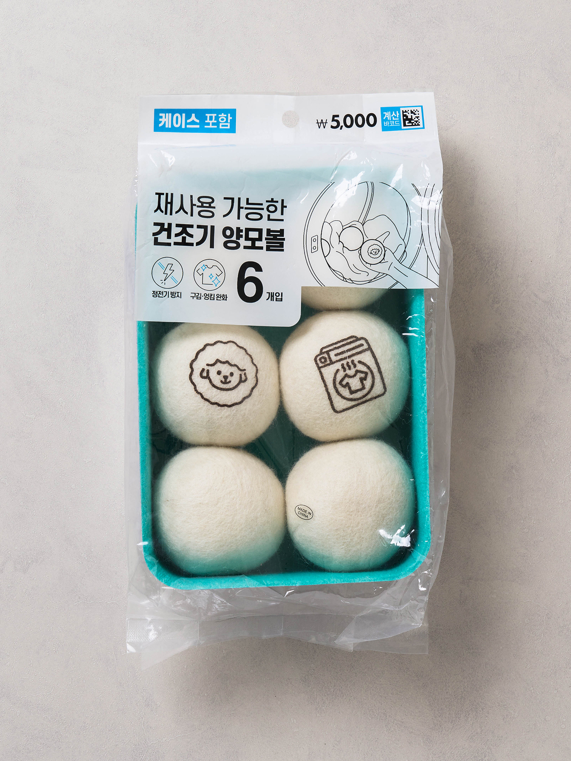 양모 건조기 볼 6개입＆펠트 케이스 세트