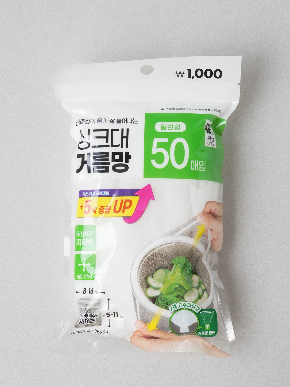 신축형 배수구망 50매 일반형