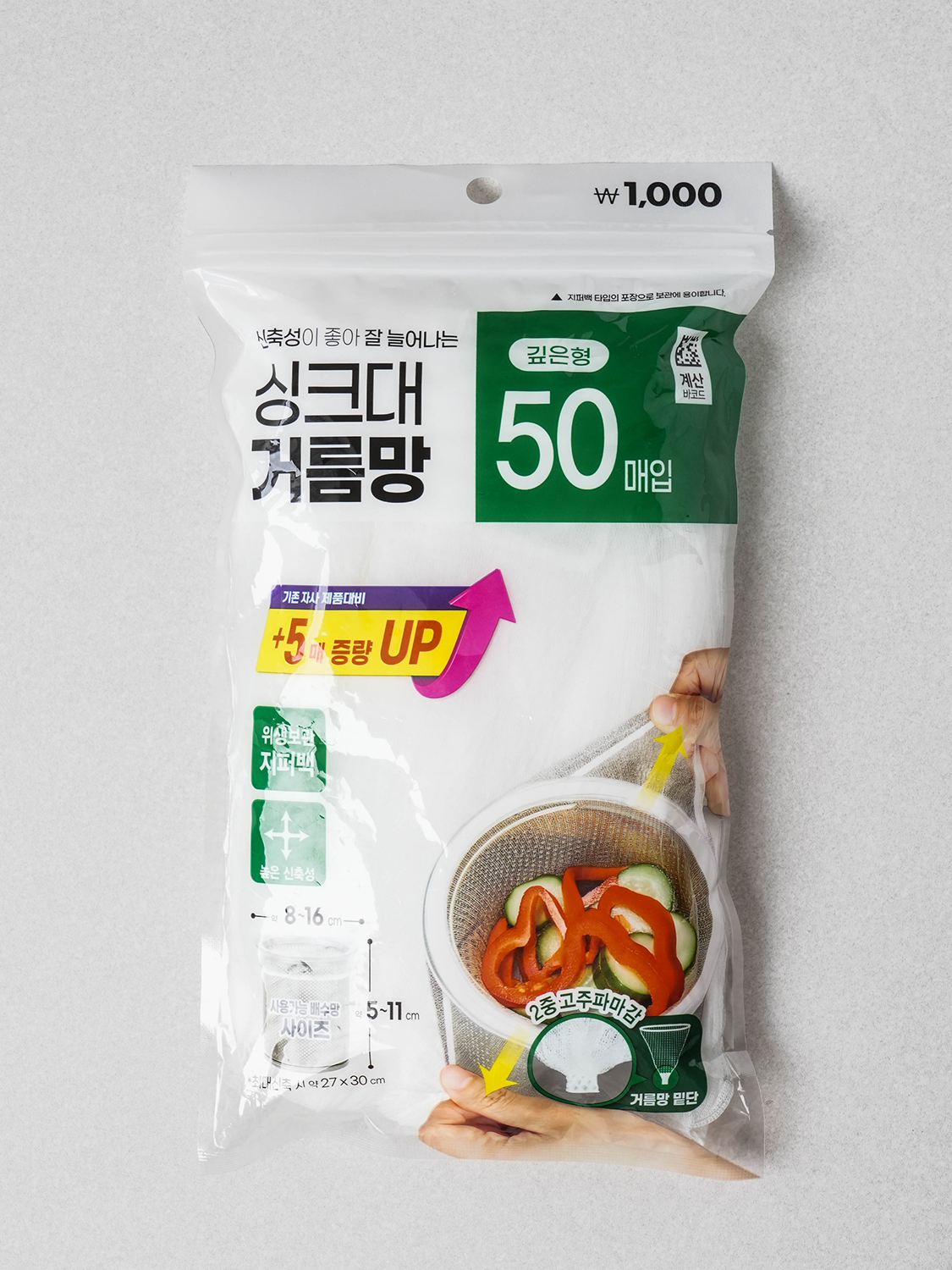 신축형 배수구망 50매 깊은형