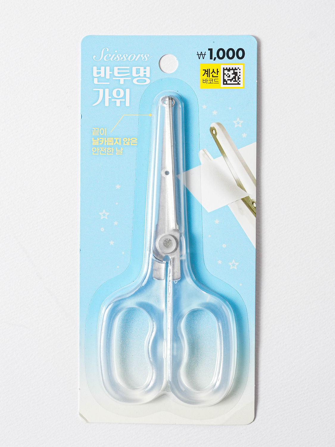 엔젤코어 반투명 가위 7.7 cm