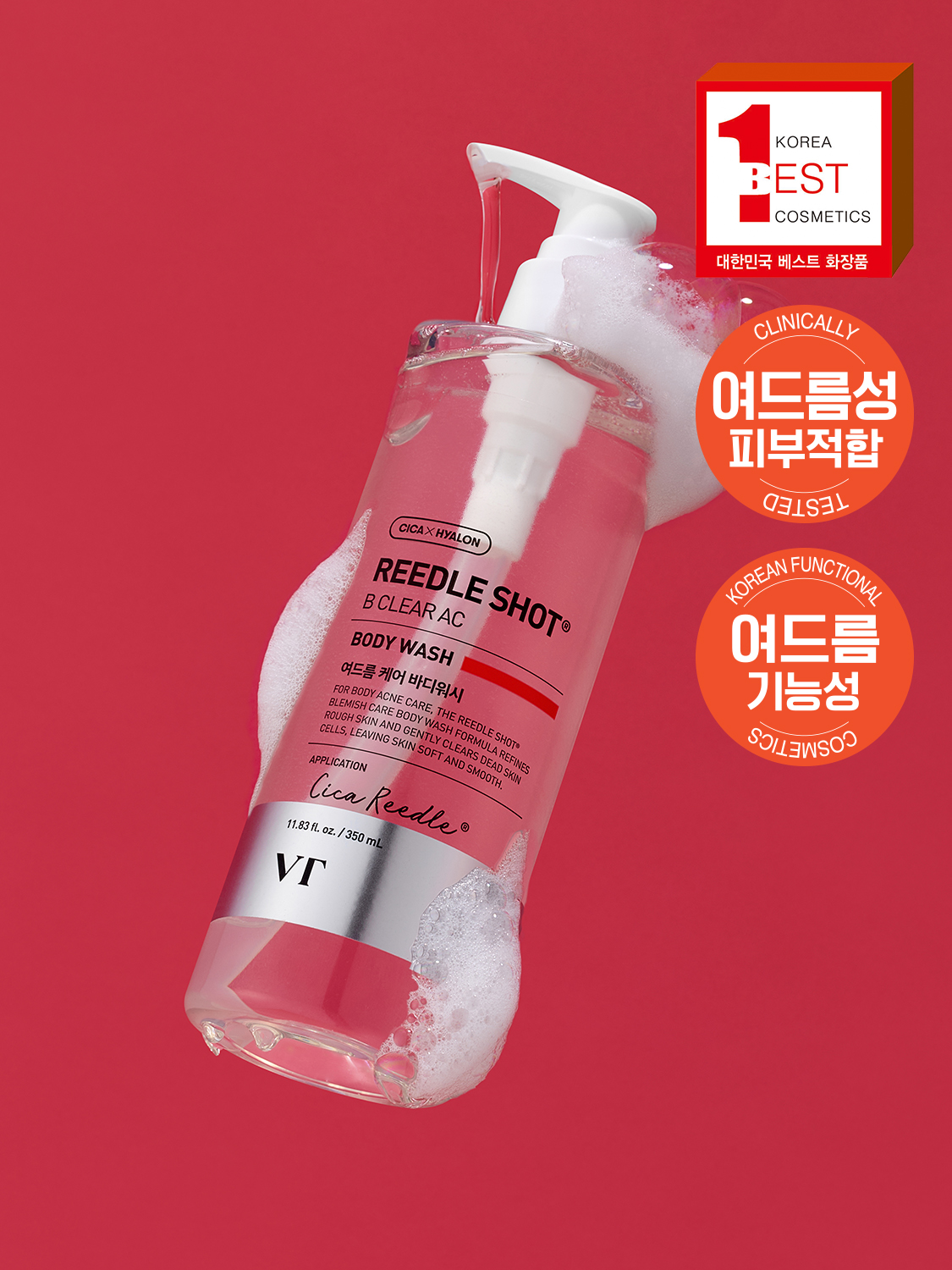 VT 리들샷 비 클리어 AC 바디워시 350 ml