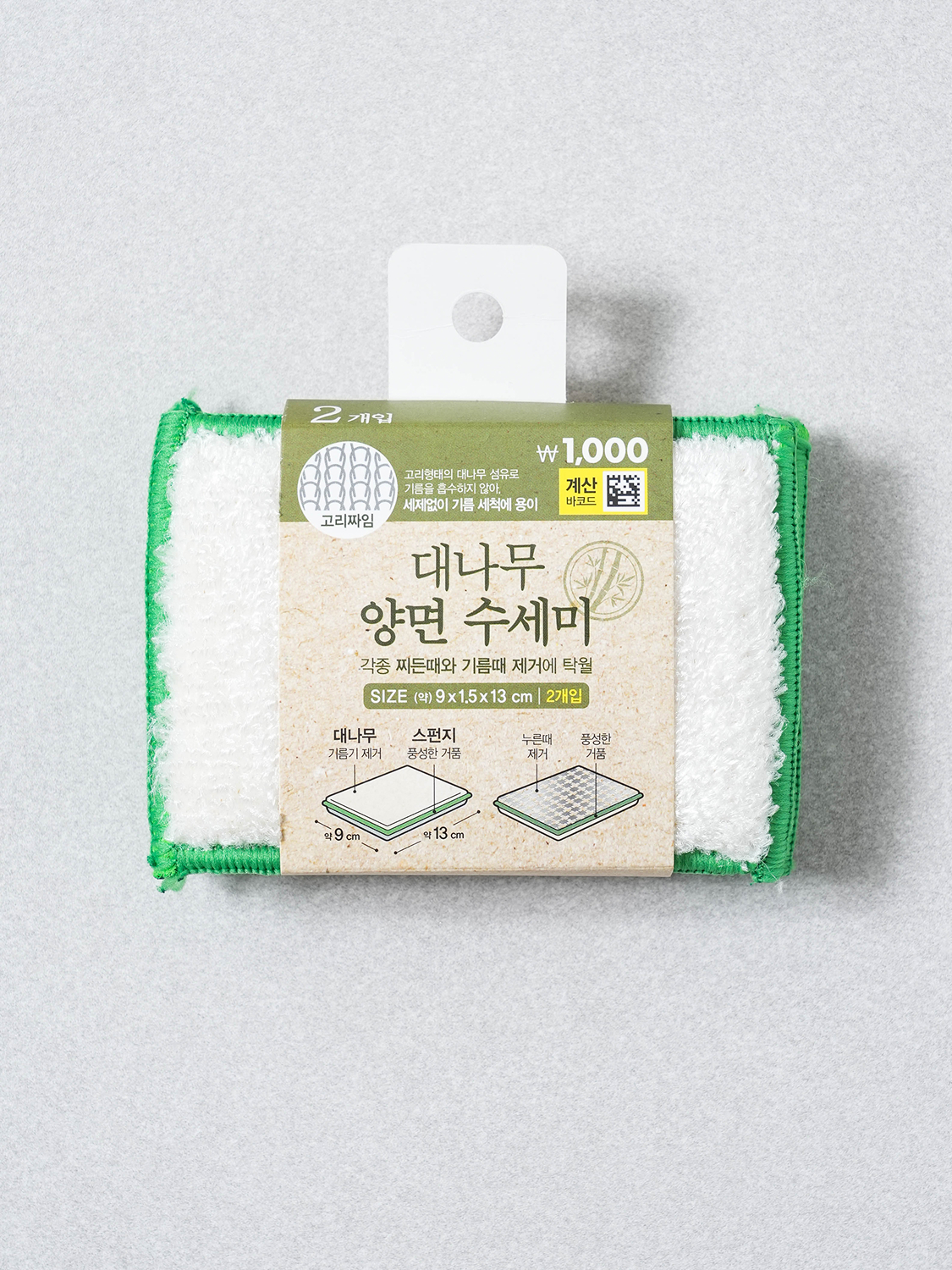 대나무 스펀지 수세미 2개입