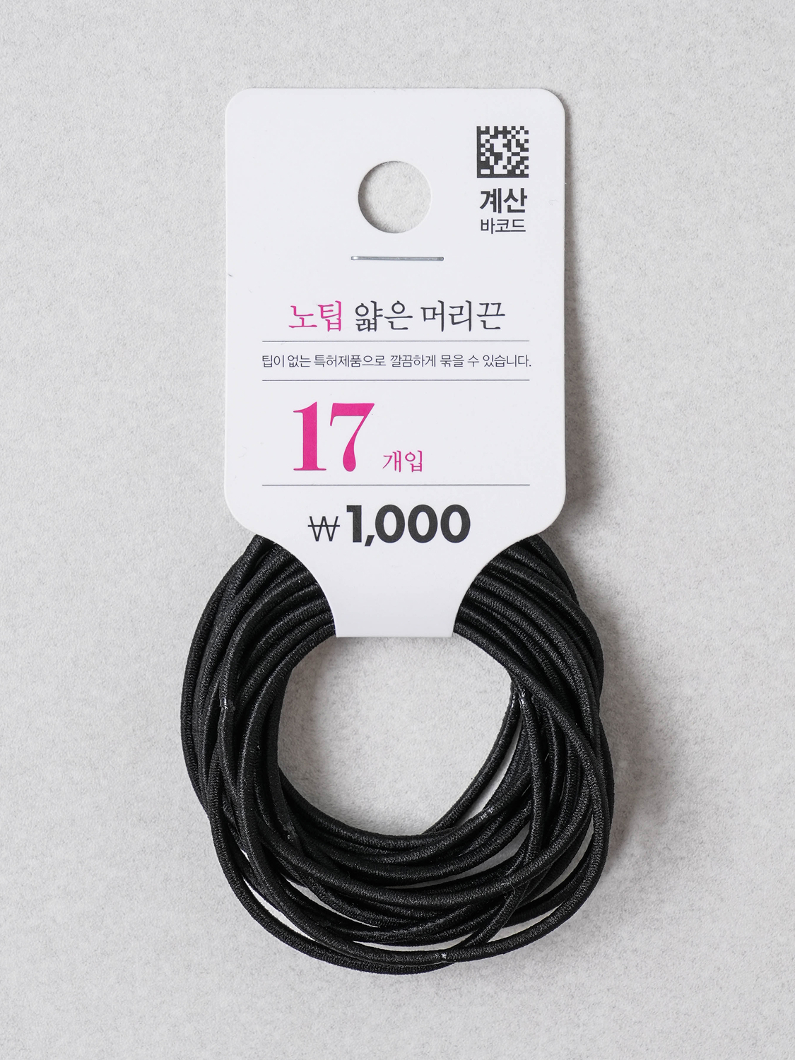 노팁 헤어 얇은 고무줄 17개입