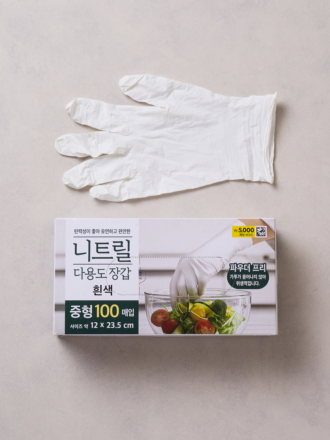 니트릴 장갑 100매 M 화이트