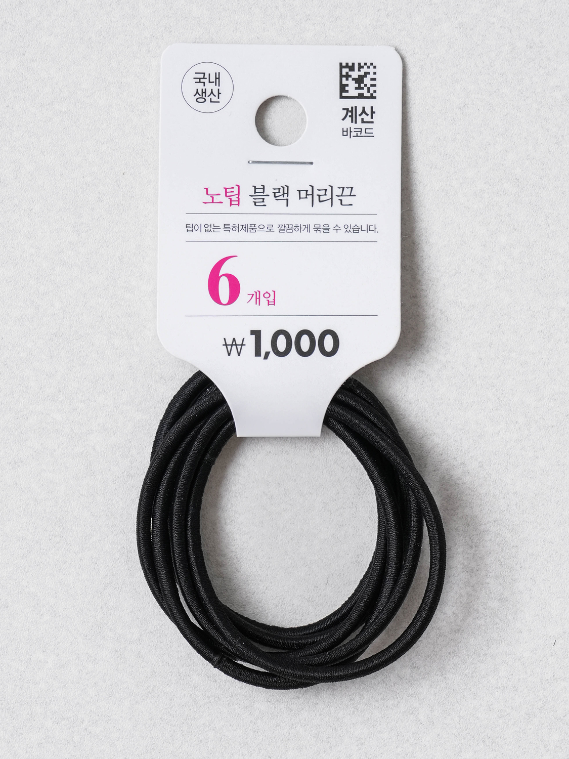 노팁 헤어 고무줄 6개입 블랙 대형