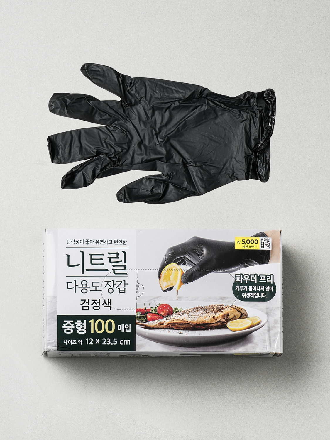 니트릴 장갑 100매 M 블랙