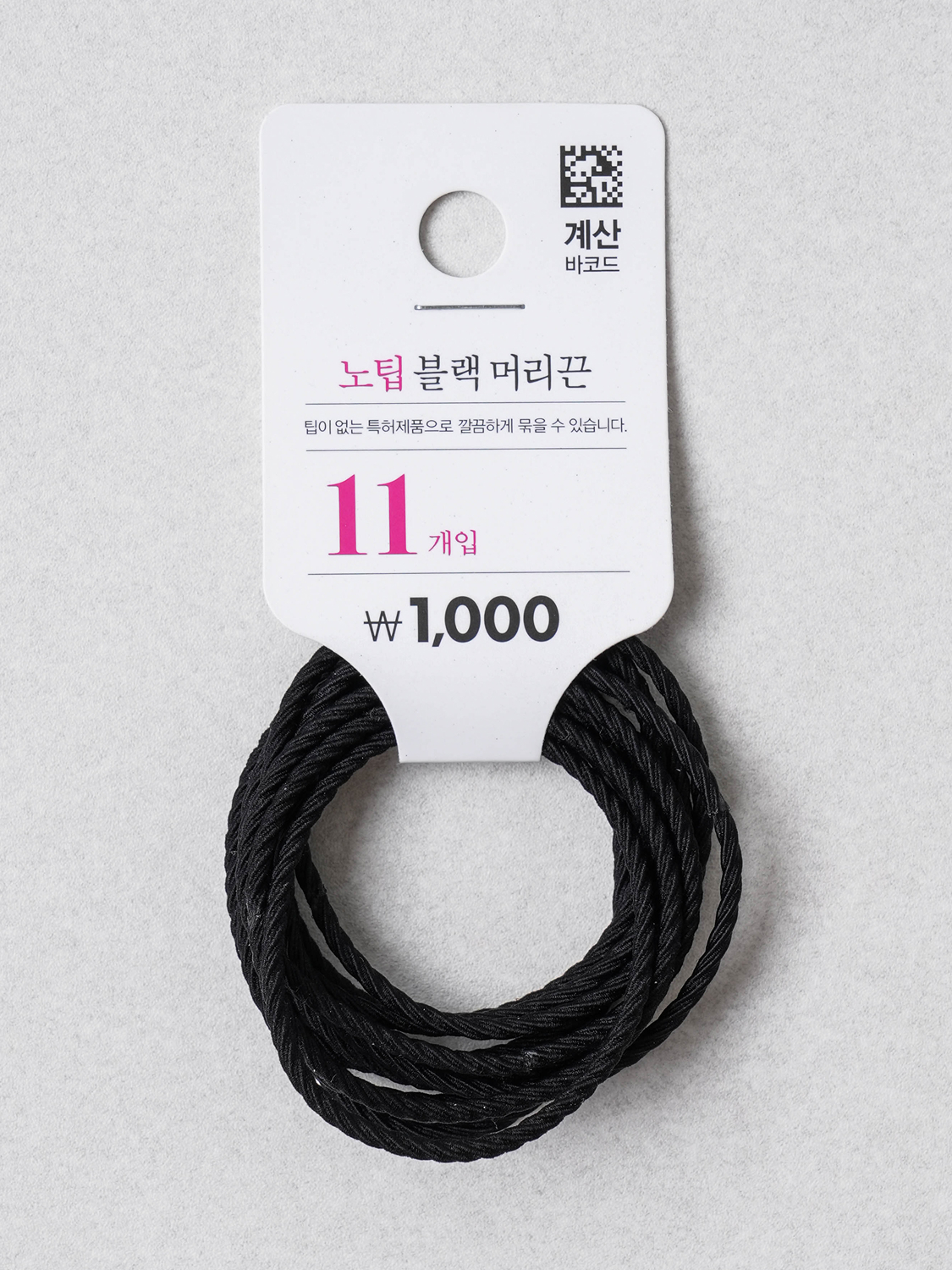 노팁 헤어 고무줄 11개입 블랙시리즈