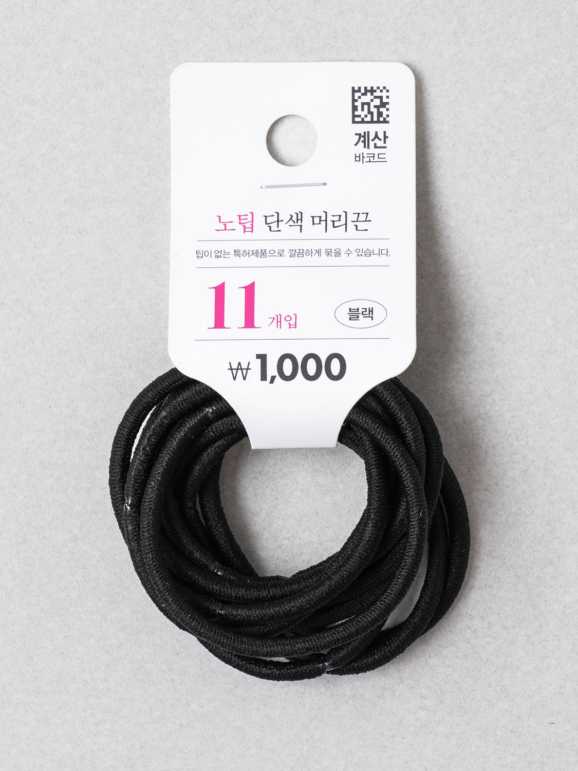 노팁 헤어 고무줄 11개입 블랙