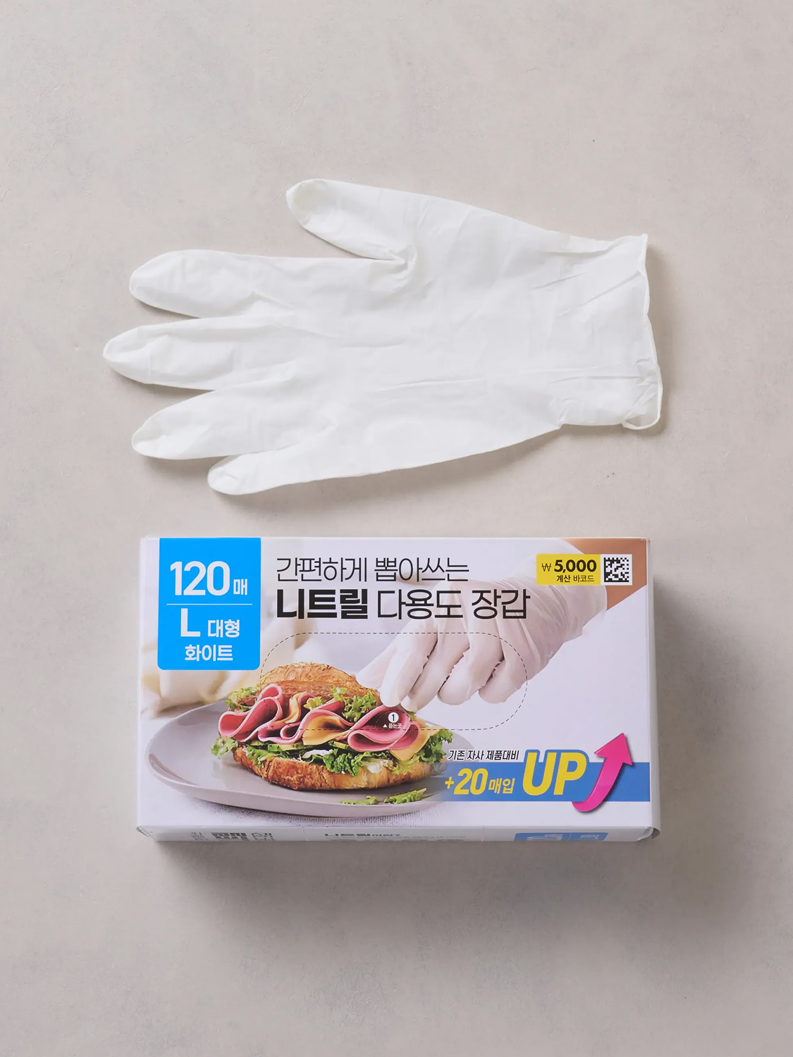 니트릴 장갑 120매 L 화이트