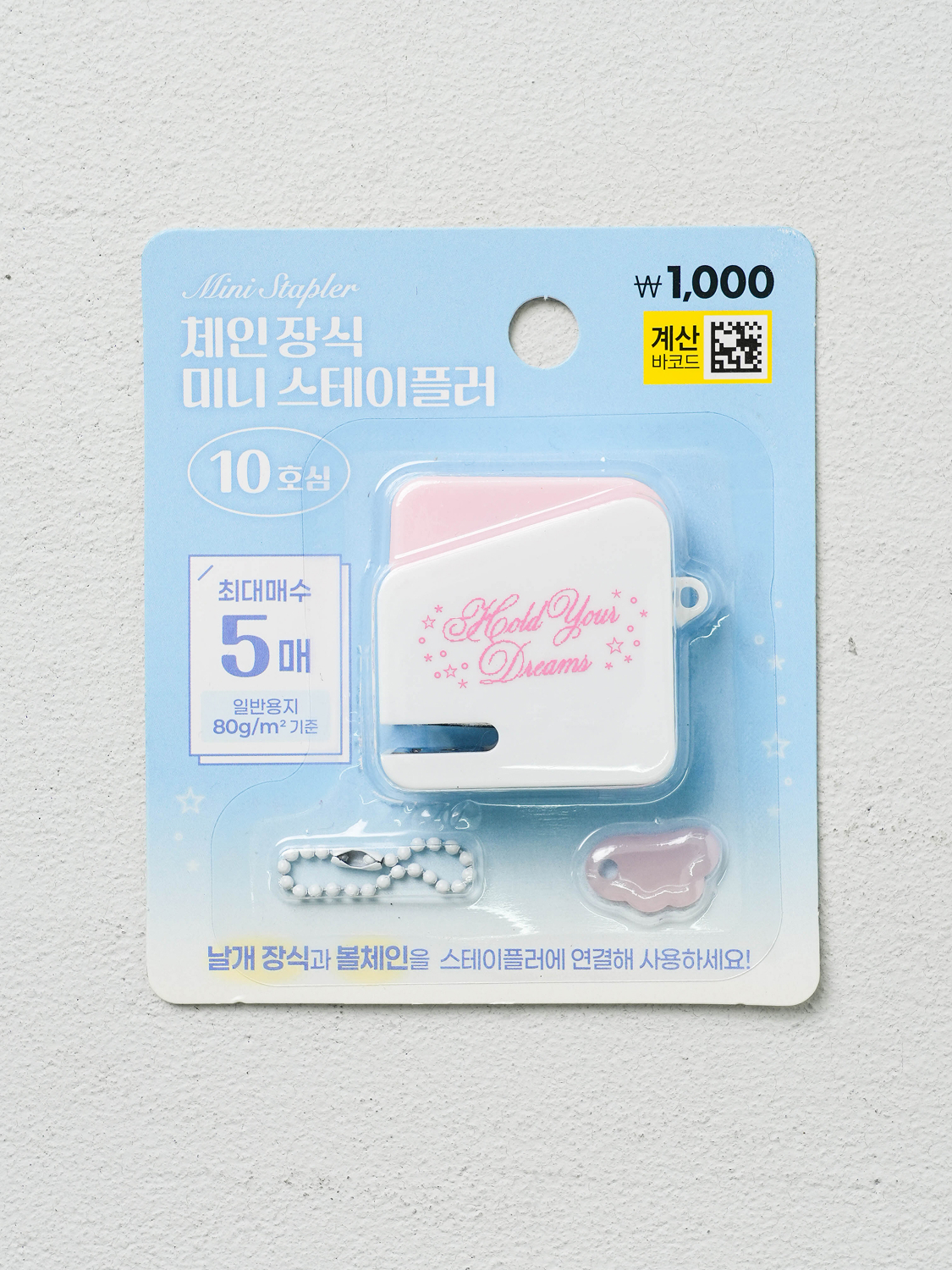 엔젤코어 10호 심 미니 체인 스테이플러