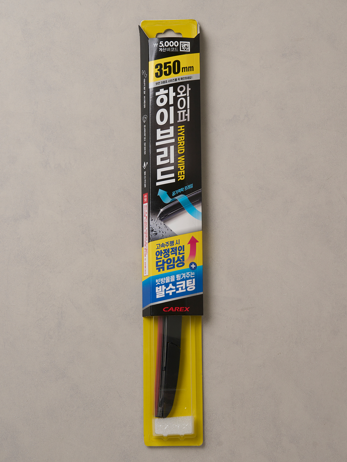 카렉스 하이브리드 발수 와이퍼 350 mm