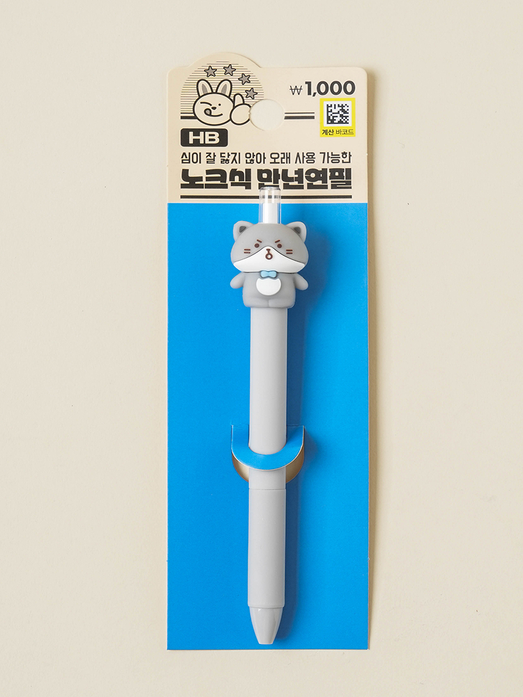 노크식 만년 연필 HB