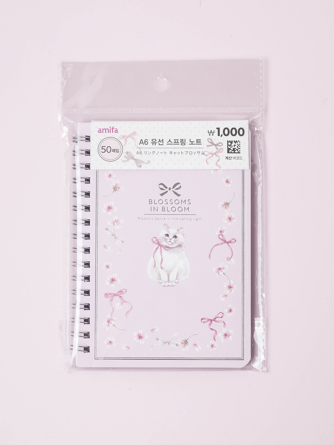 벚꽃 A6 더블링 수첩 50매입