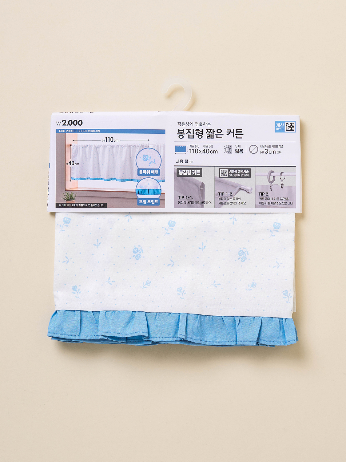 봄패브릭 플라워 패턴 카페 커튼 110 X 40 cm