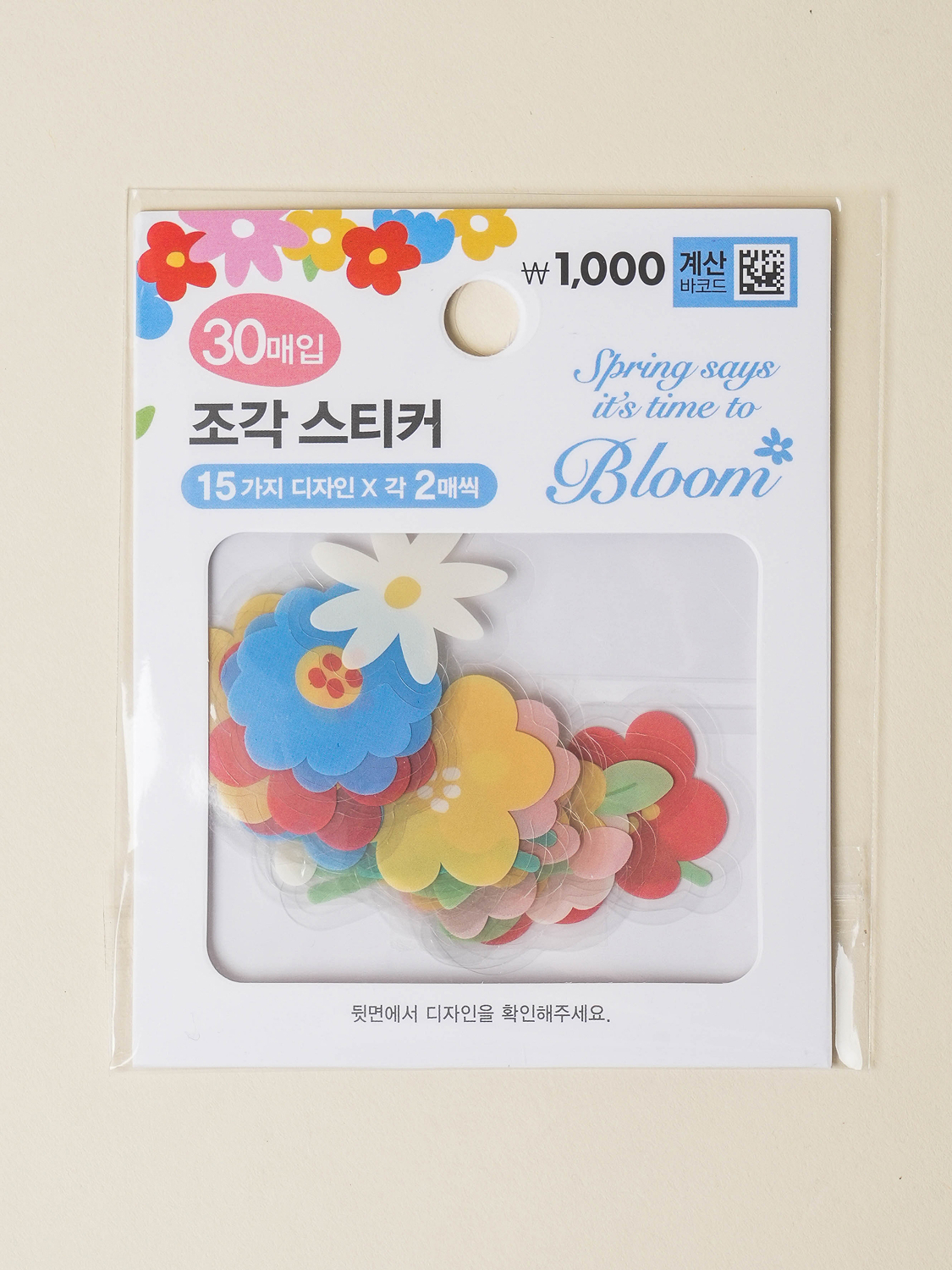 봄꽃 조각 스티커 30매입