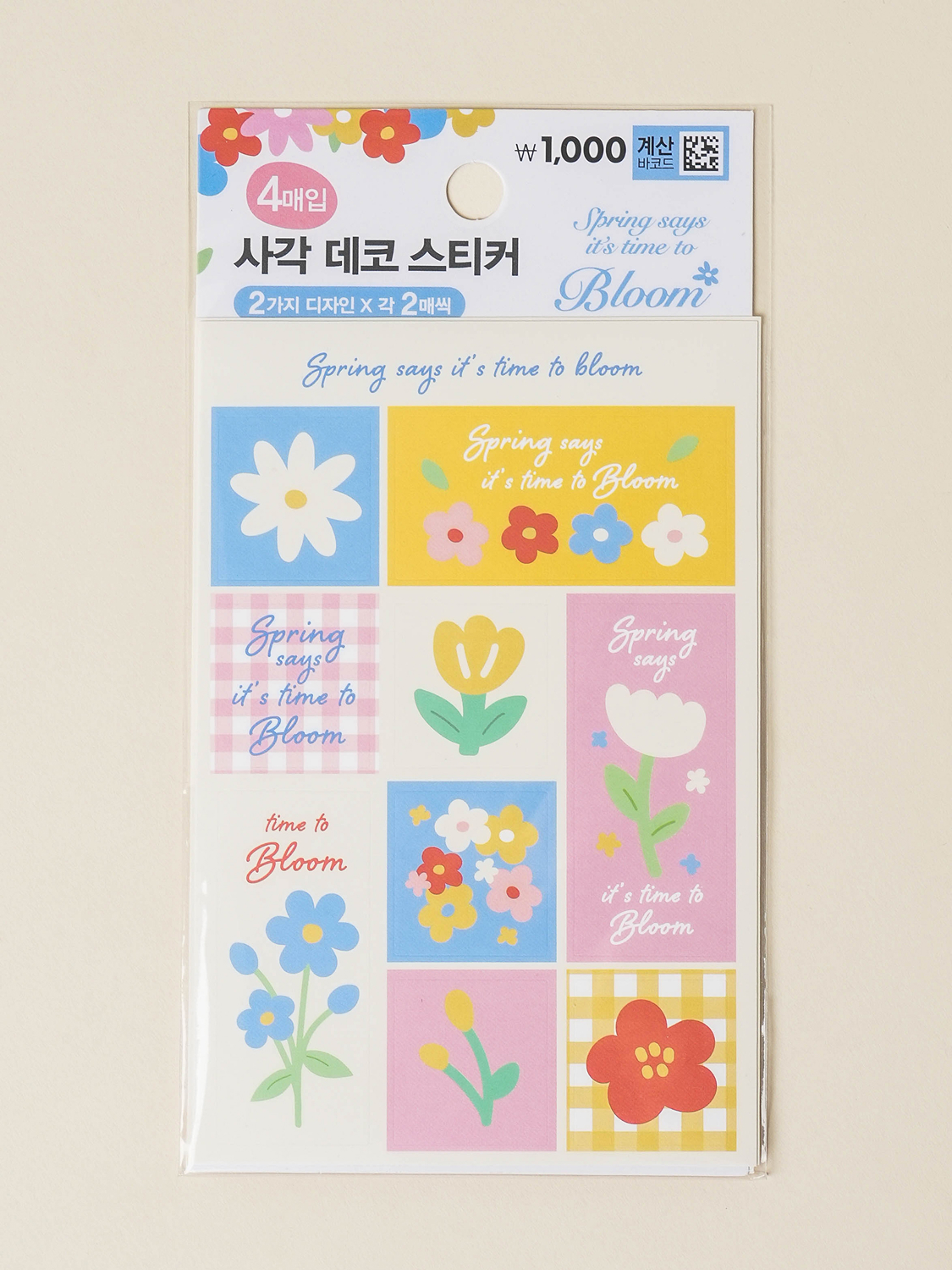 봄꽃 배경 스티커 4매입