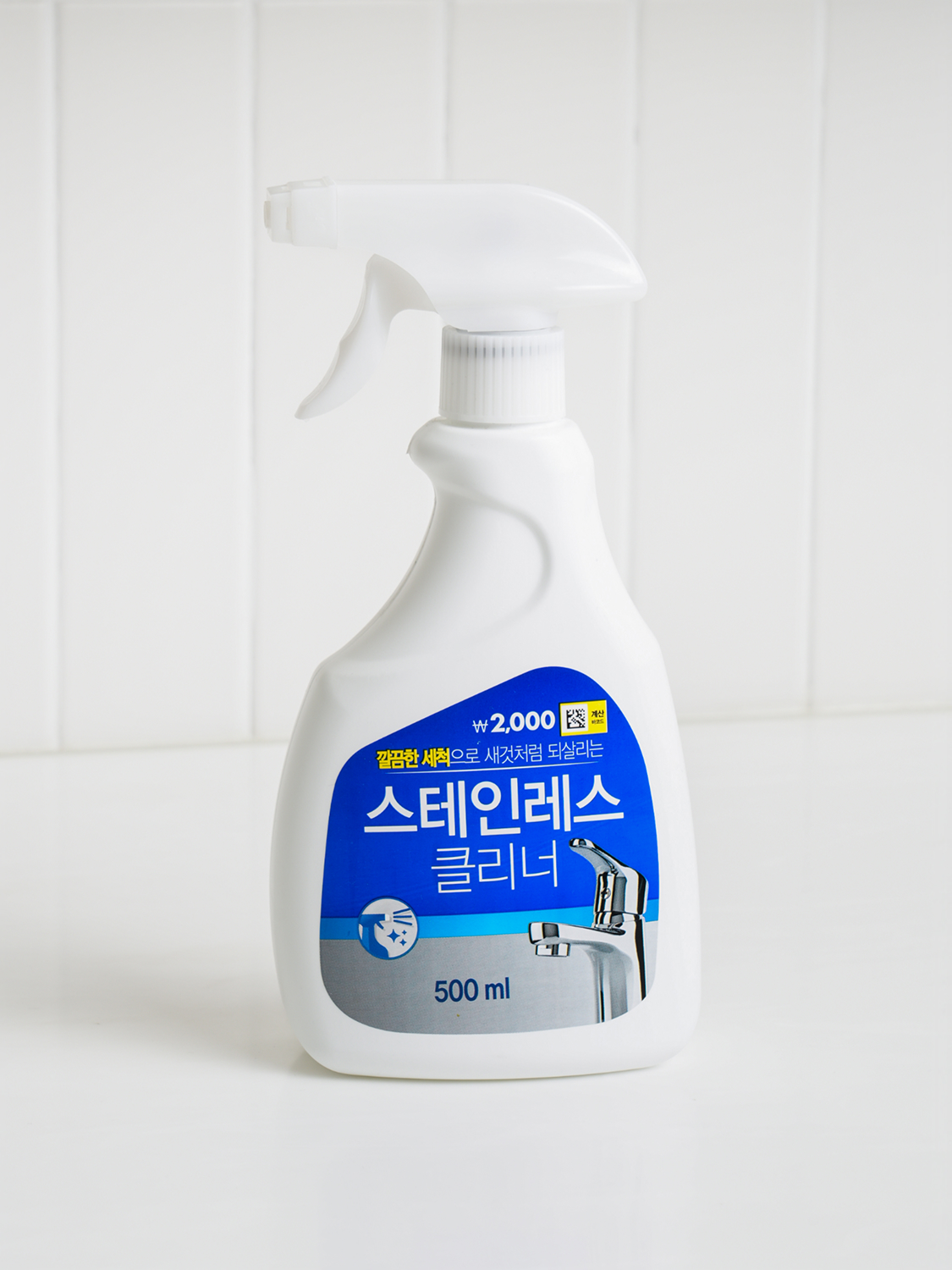 스테인리스 세정제 500 ml