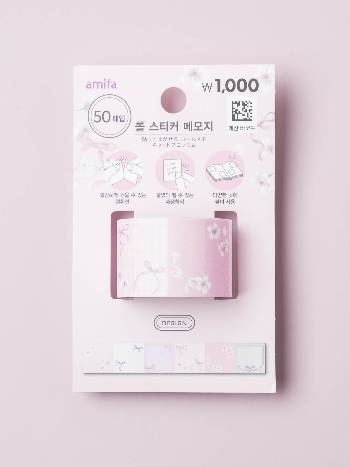 벚꽃 재점착 롤 메모 스티커 50매입