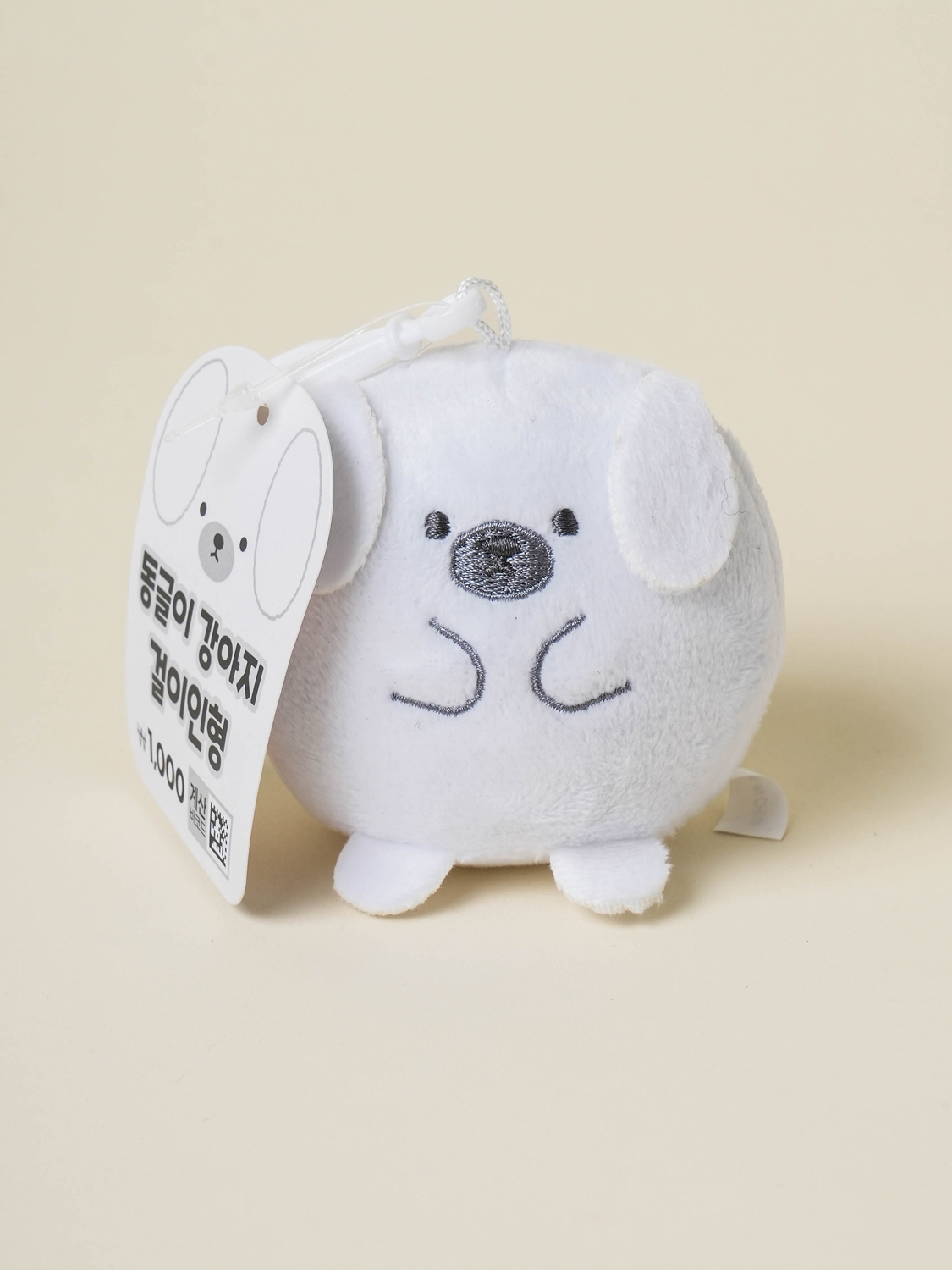 동글이 강아지 걸이인형