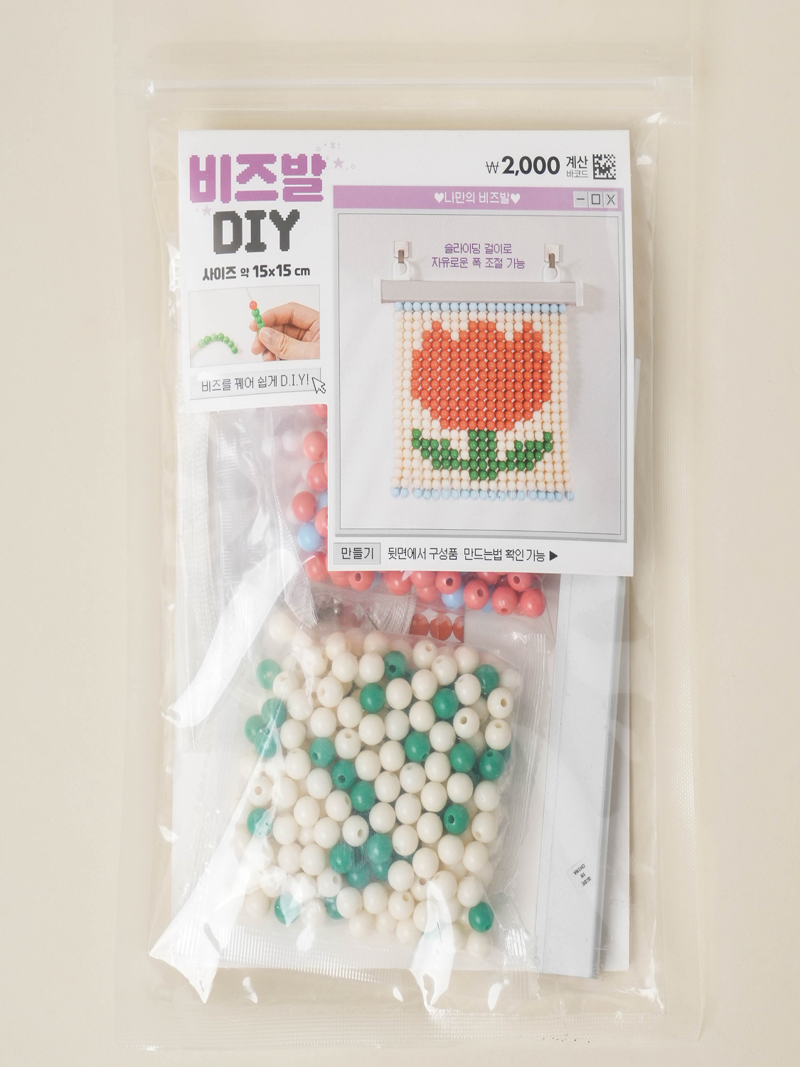 봄꽃 비즈발 DIY 세트 15 X 15 cm