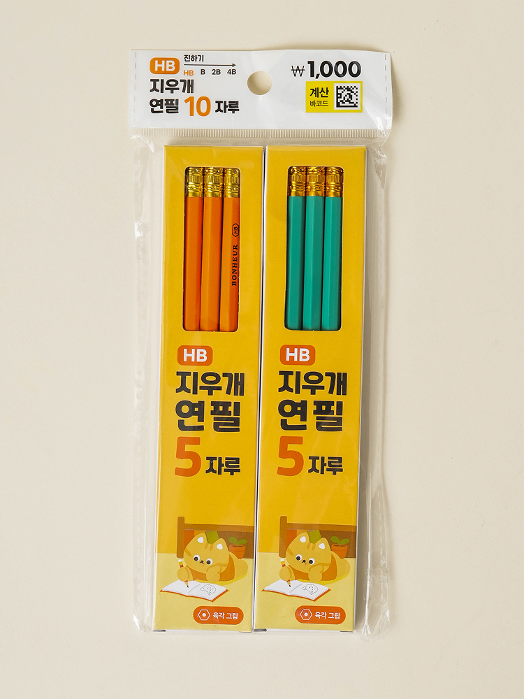 육각 지우개 연필 HB 5개입 X 2세트