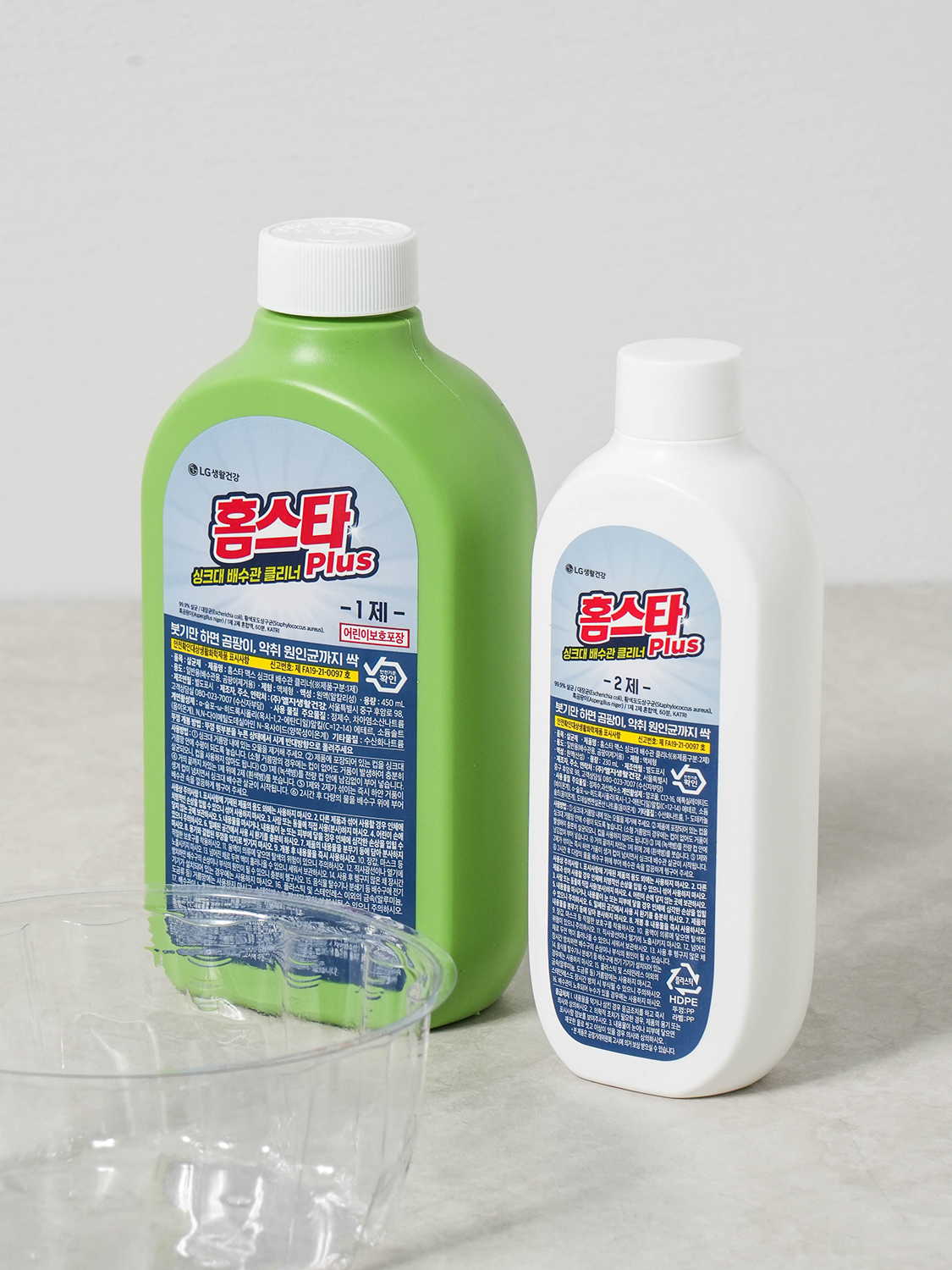 홈스타맥스 싱크대 배수관 클리너