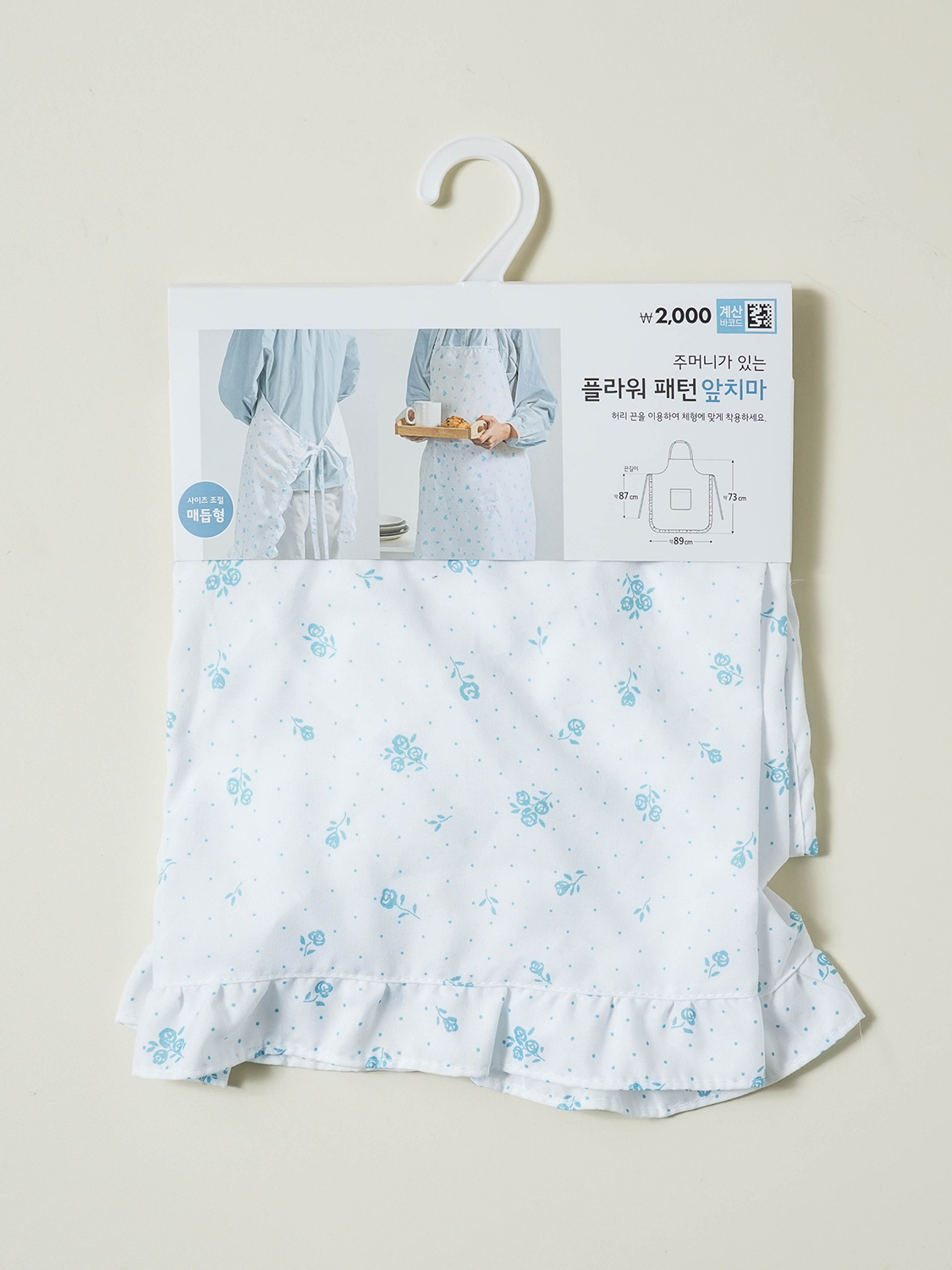 봄패브릭 플라워 패턴 앞치마 92 X 73 cm