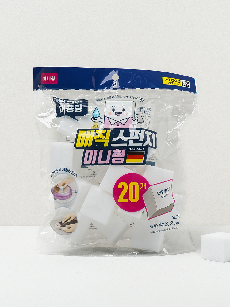 미니 매직 블럭 20개입