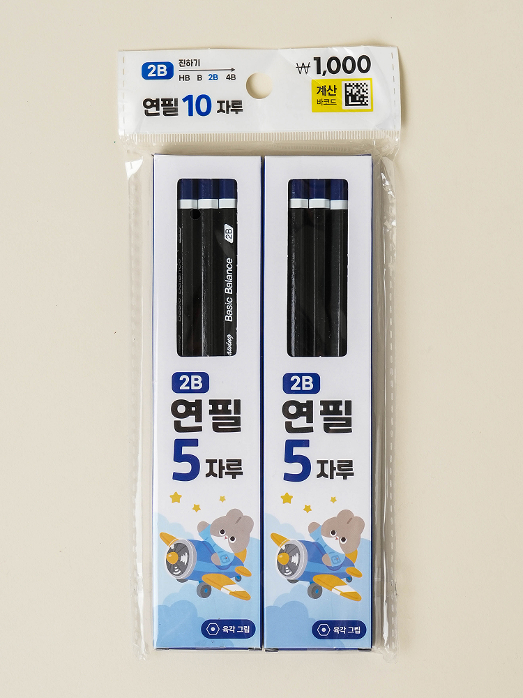 사무용 연필 2B 5개입 X 2세트