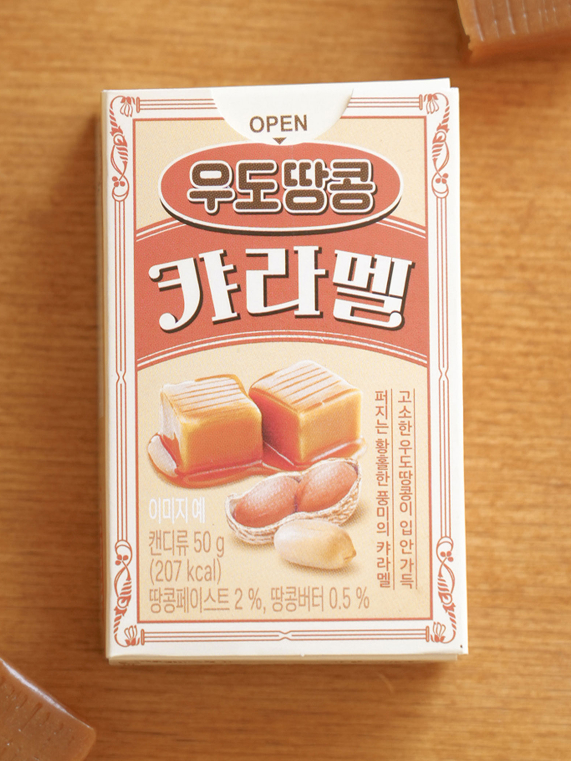 Арахисовая карамель Udo 50 g