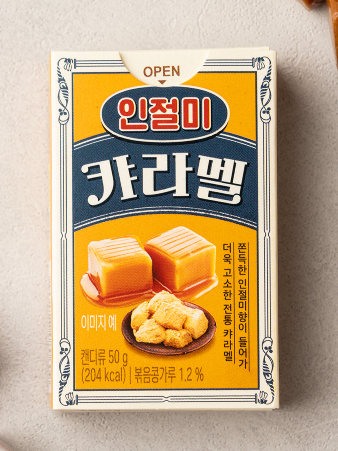 인절미 캐러멜 50 g