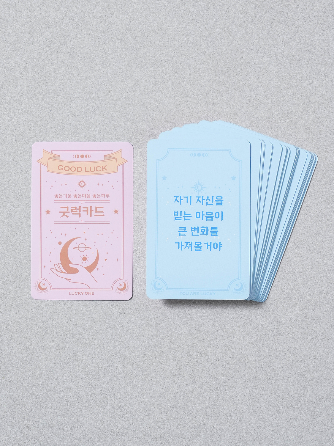 하루 운세 카드