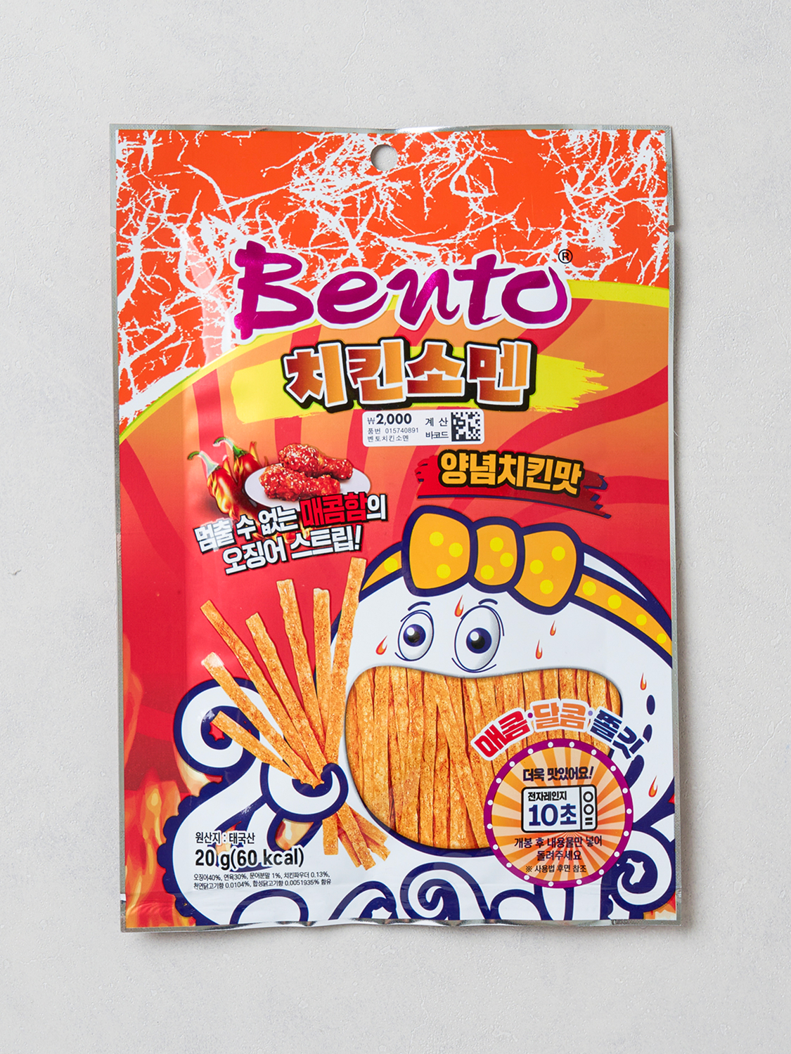 벤토치킨소멘
